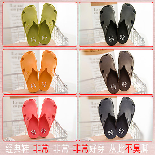 越南温突橡胶不臭脚防滑洞洞鞋