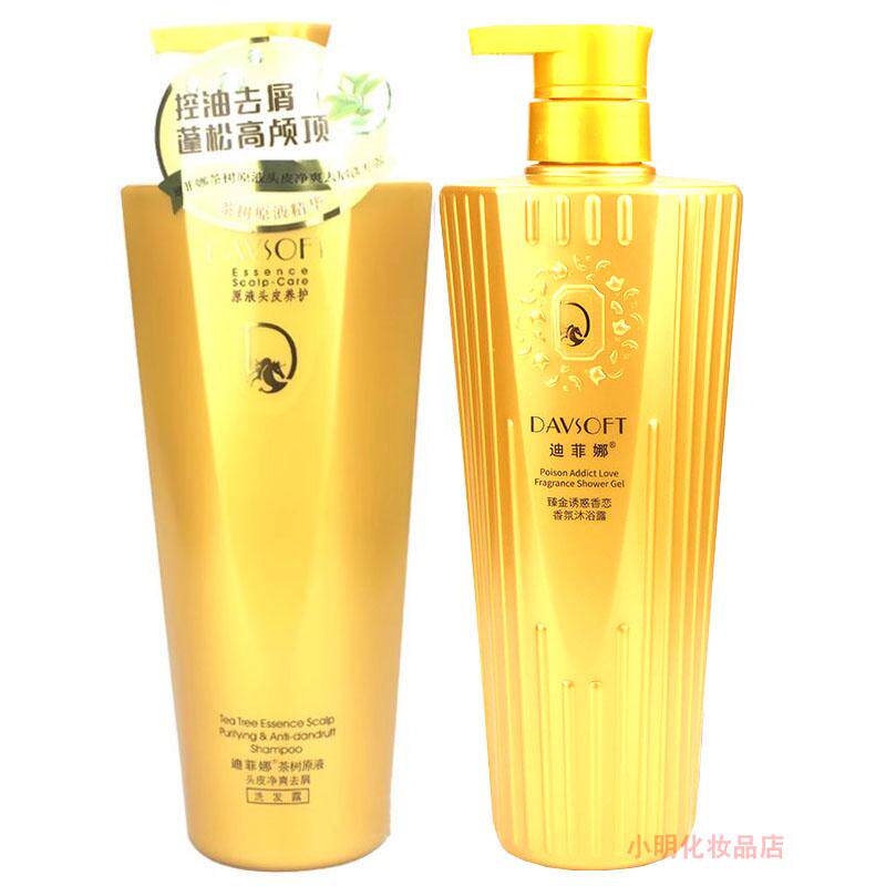 迪菲娜蜗牛原液洗发水茶树原液生姜滋润去屑舒缓控油洗发露家庭装
