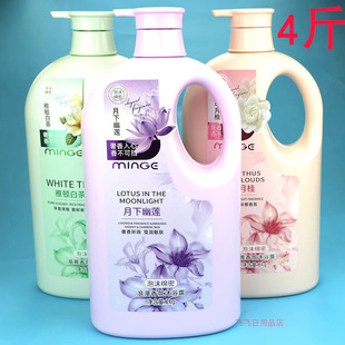名歌优雅香氛沐浴露滋润保湿去屑持久留香清大瓶洁浪漫高雅沐浴露