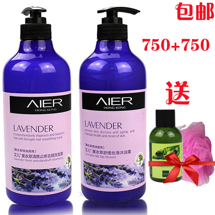 Ai children Lavender refreshing Dandruff Antipruritic Shampoo 750ML*2 Relieve Silk sliding Shower Gel suitin the Care cleaners/Sanitary napkins/Paper/Aromatherapy , Shampoo bath/Personal cleanliness , Hair clean/Nurse/Modeling , Shampoo  category - from Buy2taobao.com to provide professional Taobao agent buy service
