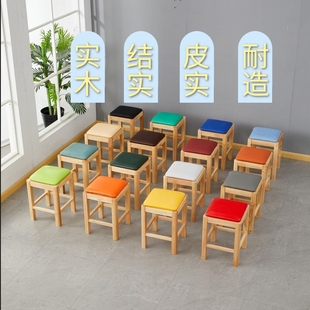 换鞋 实木小方凳橡木凳子小吃店原木小板凳快餐店家用矮凳整装 凳餐