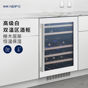 NEIFO WC85W嵌入式 恒温红酒柜家用客厅冰吧茶叶保鲜冷藏柜 内芙