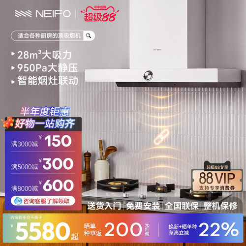 适合各种厨房的颜值烟灶联动套装