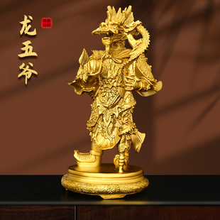 黄铜龙王爷神像东海龙王铜像家居客厅摆件工艺品装饰品