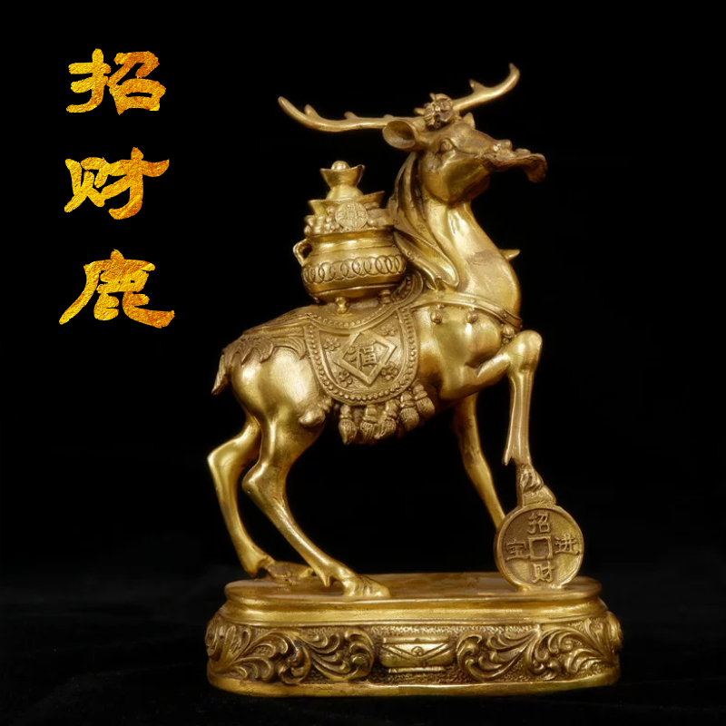 新中式纯铜梅花鹿摆件客厅玄关办公室招财工艺品乔迁开业送礼礼物