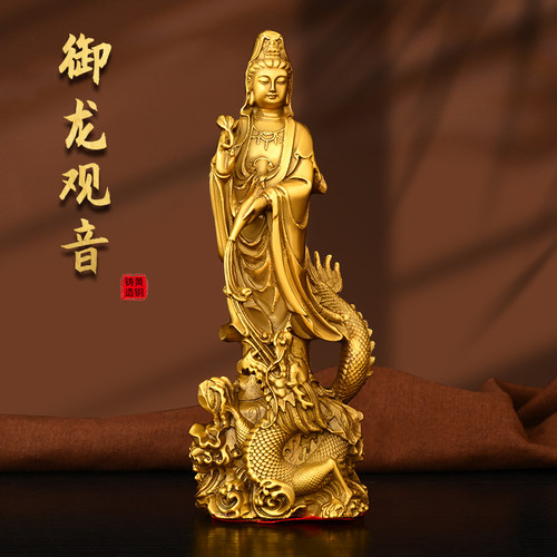 观世音菩萨摆件全铜乘龙骑龙观音