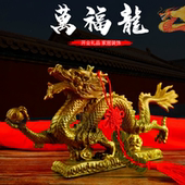 纯铜龙五爪金龙摆件青龙招财十二生肖龙单龙戏珠招财纯铜龙装 饰品