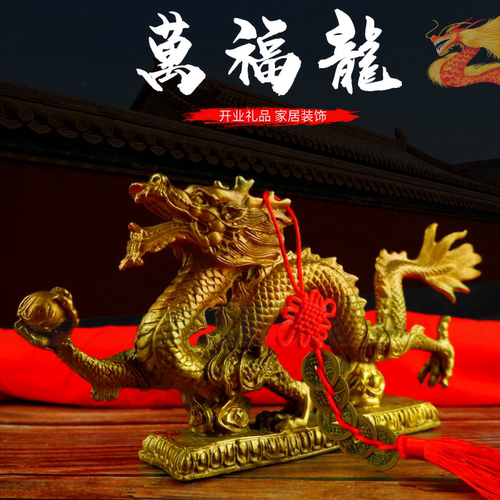 纯铜龙五爪金龙摆件青龙