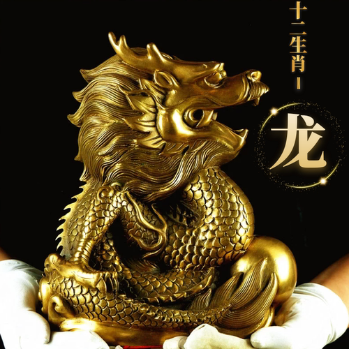 青龙吉祥物风水十二生肖工艺品