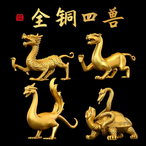朱雀玄武纯铜四大神兽摆件