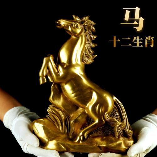 生肖马到成功开业礼品家居装饰