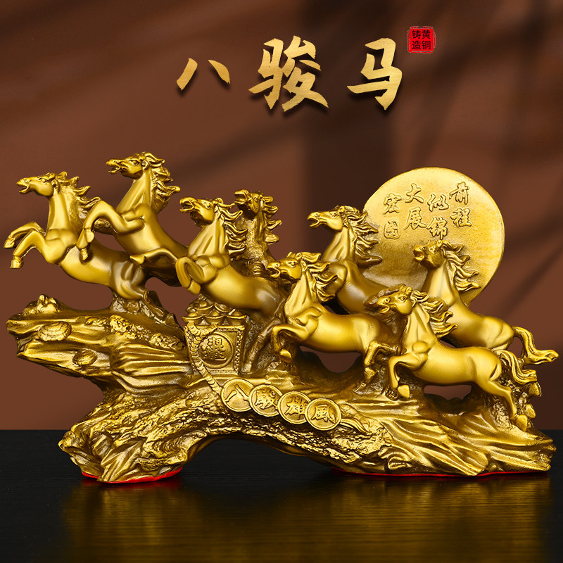 铜马摆件黄铜八骏雄风马摆件