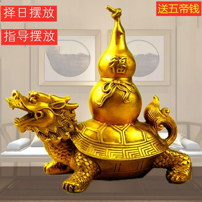 龙龟摆件全铜四方神兽福禄葫芦