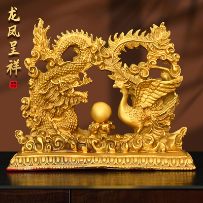 铜龙凤摆件一对龙凤戏珠呈祥