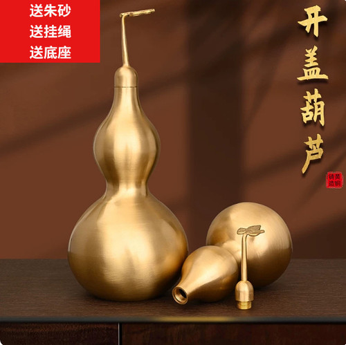 铜葫芦摆件大号黄铜空心开口