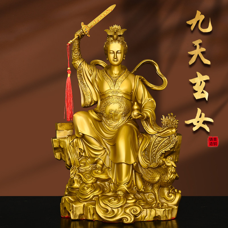 纯铜九天玄女神像摆件九天圣母娘娘铜像九天玄女家居客厅办公室