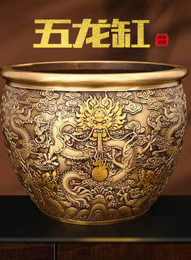 纯铜仿古故宫缸招家居摆件