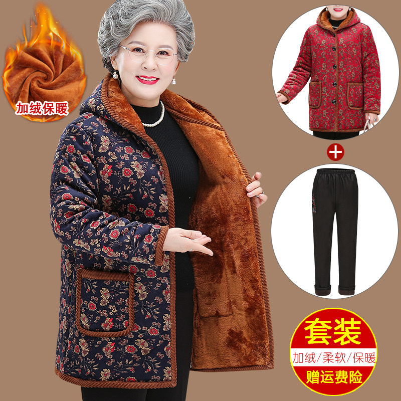 加绒连帽保暖冬装外套老年人棉衣