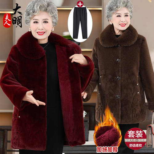 妈妈冬季气质高贵仿水貂绒大衣