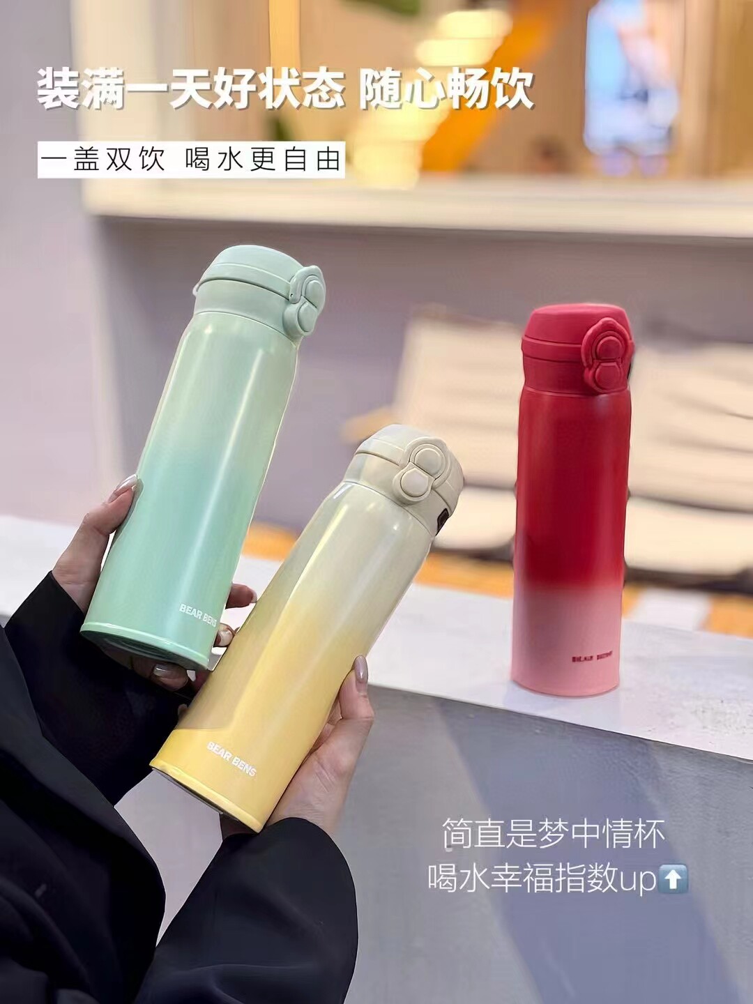 熊本士保温杯女生高颜值2026新款双拼便携杯子新年礼物480ml