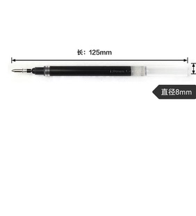 6支包邮宝克1.0巨大容量中性笔芯0.7和0.5黑蓝红色125MM书写流畅