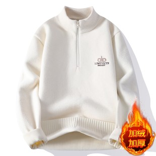 一体绒半拉链毛衣男款冬季加绒加厚针织衫男士打底衫保暖内搭上衣