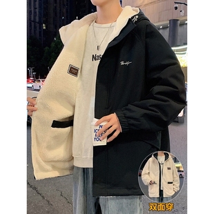 双面穿羔羊绒外套男秋冬季加绒加厚棉衣男士上衣宽松连帽春秋夹克