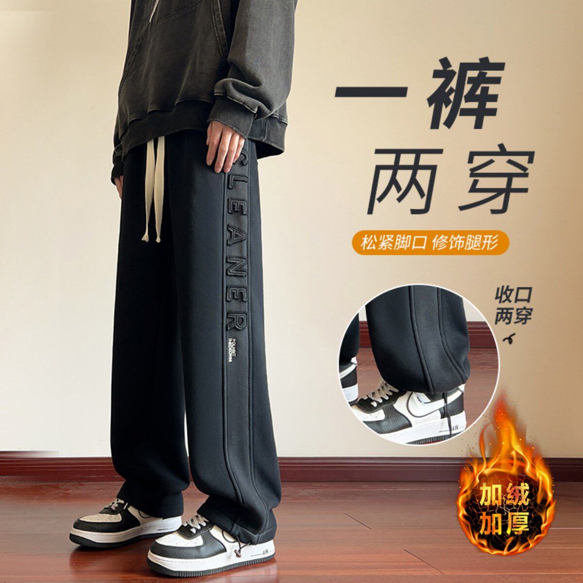 春秋季青少年运动裤子男孩初中学生加绒加厚直筒长裤大童休闲卫裤