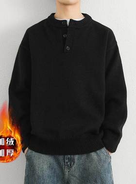 黑色纽扣男士毛衣2025秋冬季新款一体加绒加厚纯色宽松圆领毛线衣