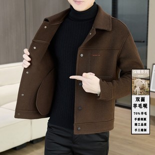 羊毛双面呢外套男冬季2025新款潮流休闲翻领男士短款呢子大衣夹克