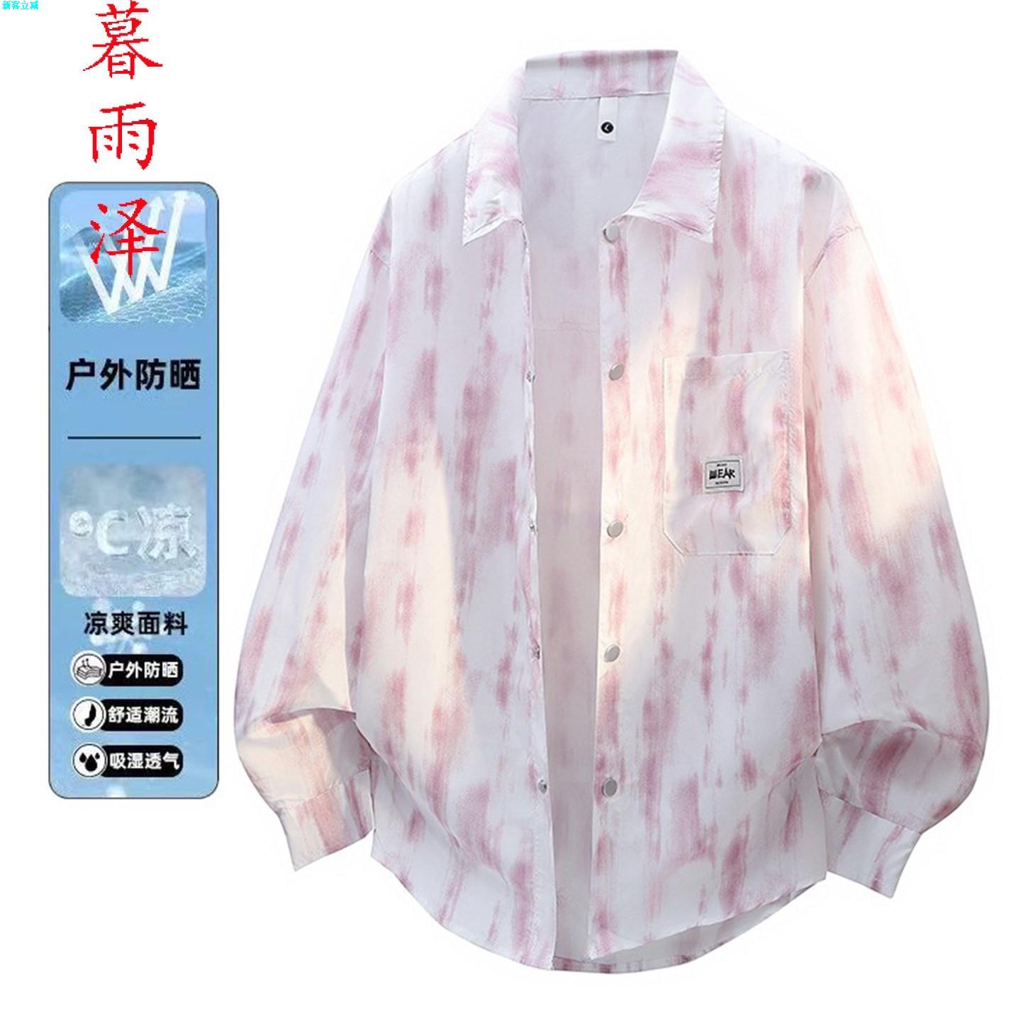 夹克青少年长袖男夏季透气