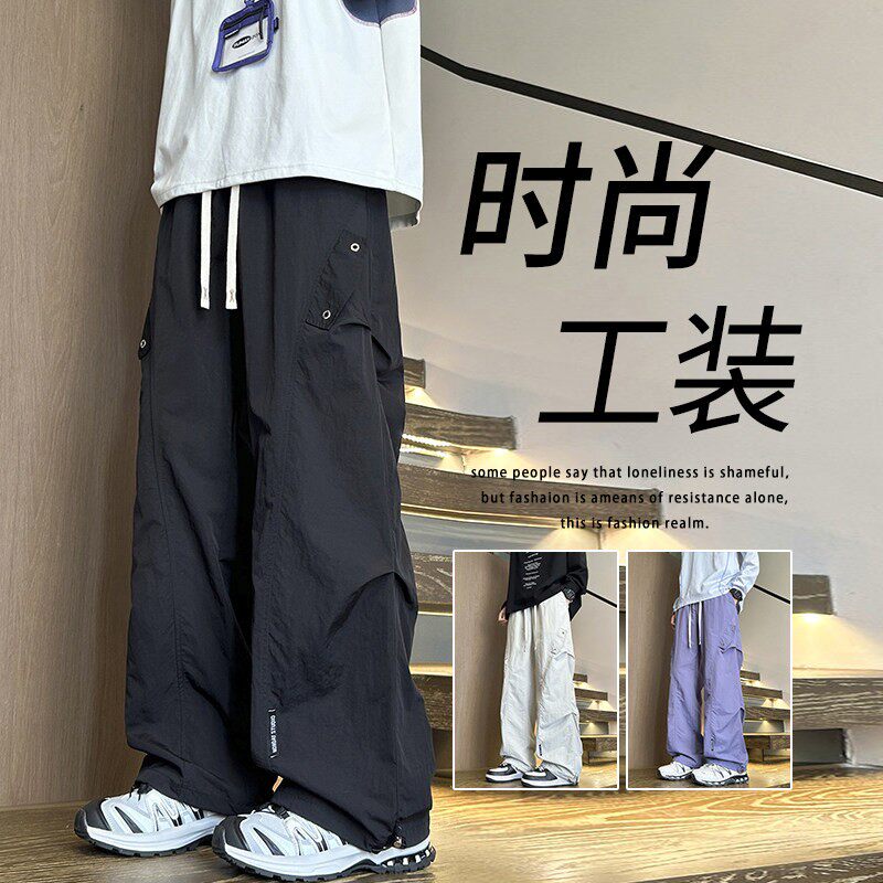 工装裤男春秋夏季2026新款阔腿直筒裤子男薄款休闲青少年褶皱长裤