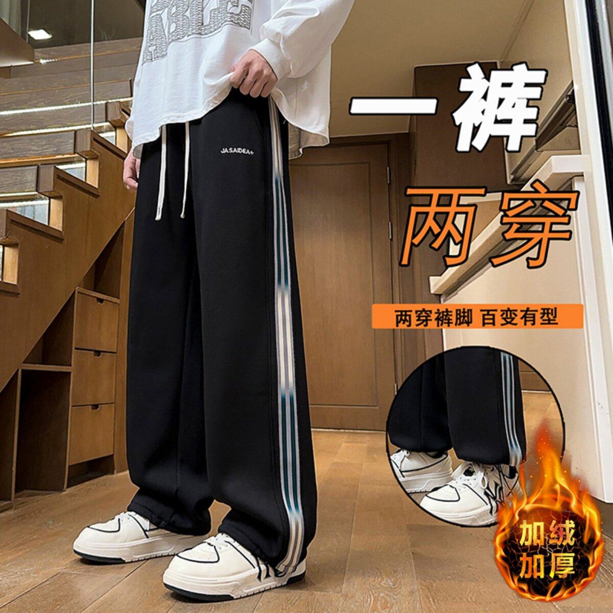 秋冬季休闲裤子男孩13初高中学生运动长裤15岁青少年大童纯棉卫裤