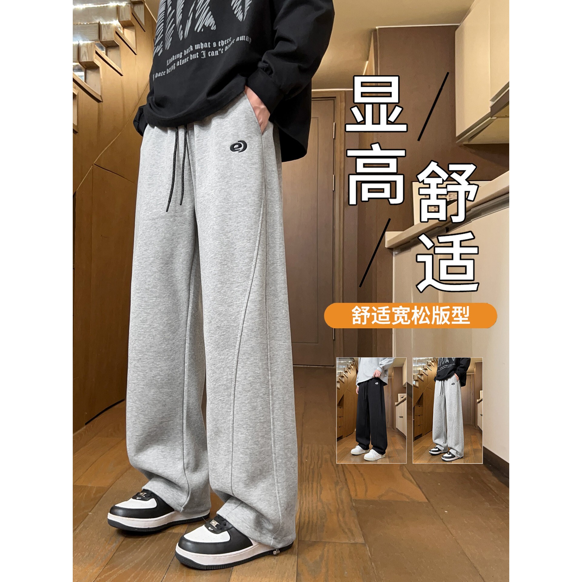 春秋款潮流休闲长裤子男初中高中学生青少年帅气大童运动直筒卫裤