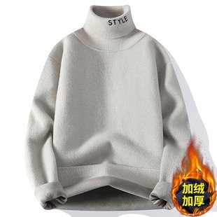 一体绒高领毛衣男款秋冬季加绒加厚青少年初中高中学生针织打底衫
