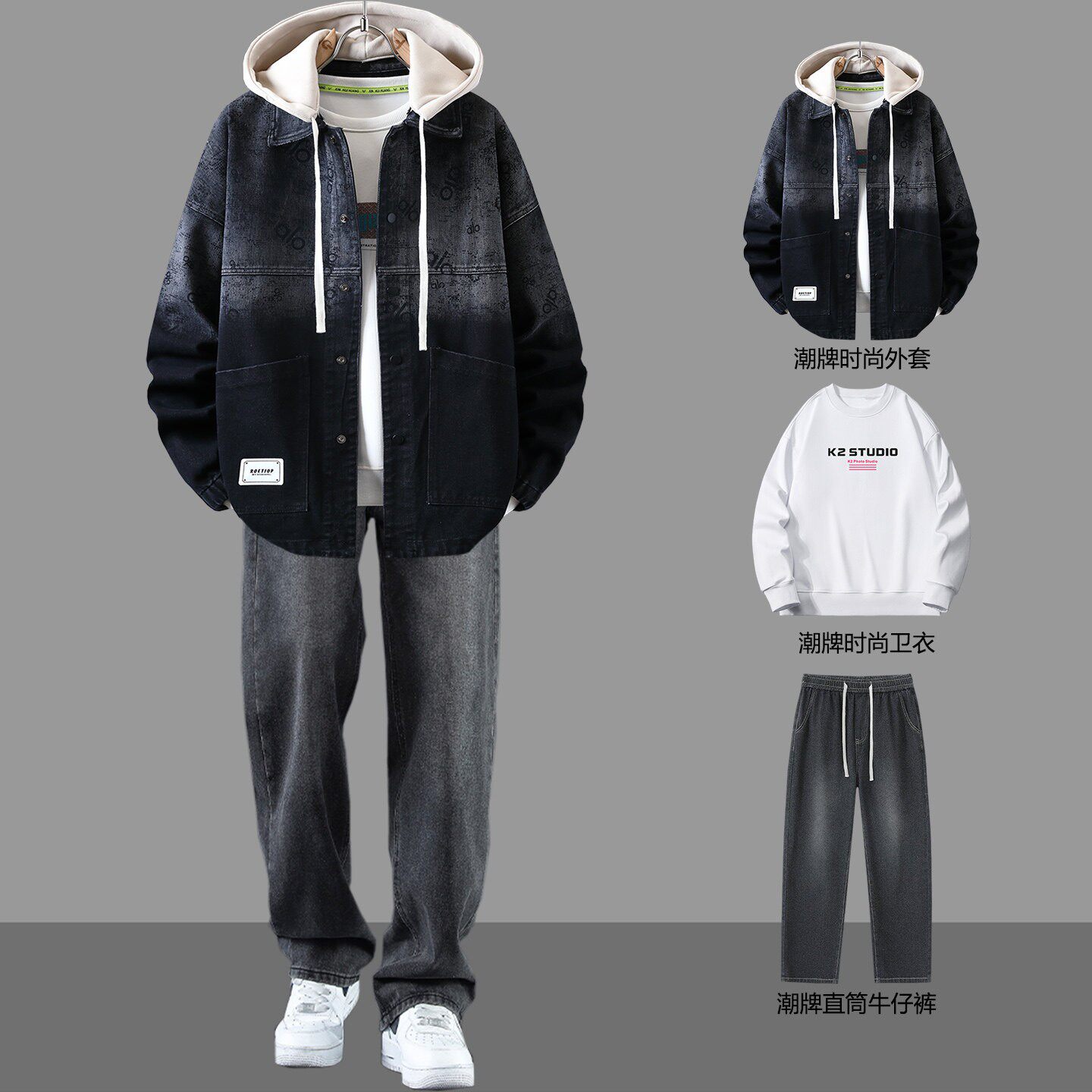 假两件牛仔外套男款2026春秋季潮牌夹克青少年男生痞帅穿搭一套装