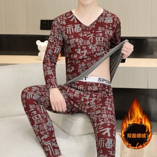 【高档德绒套装】男士保暖内衣本命年加肥加大码双面绒秋衣秋裤子