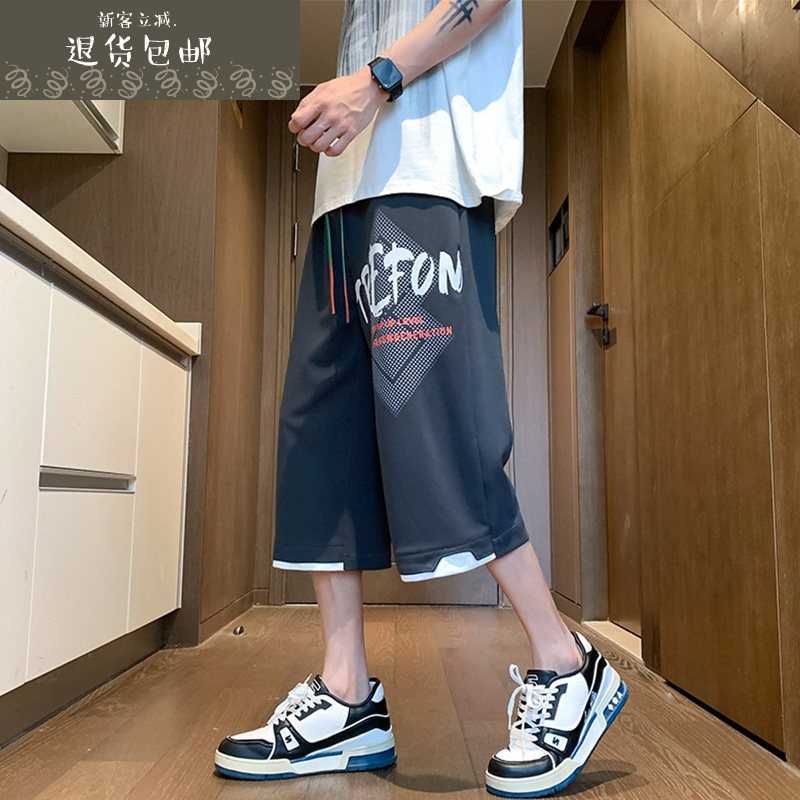 假两件短裤男潮流夏季新款休闲七分裤子青少年直筒宽松印花八分裤