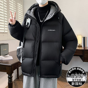 冬季青少年韩系男白鸭绒羽绒服简约男生帅气防寒厚外套连帽上衣服