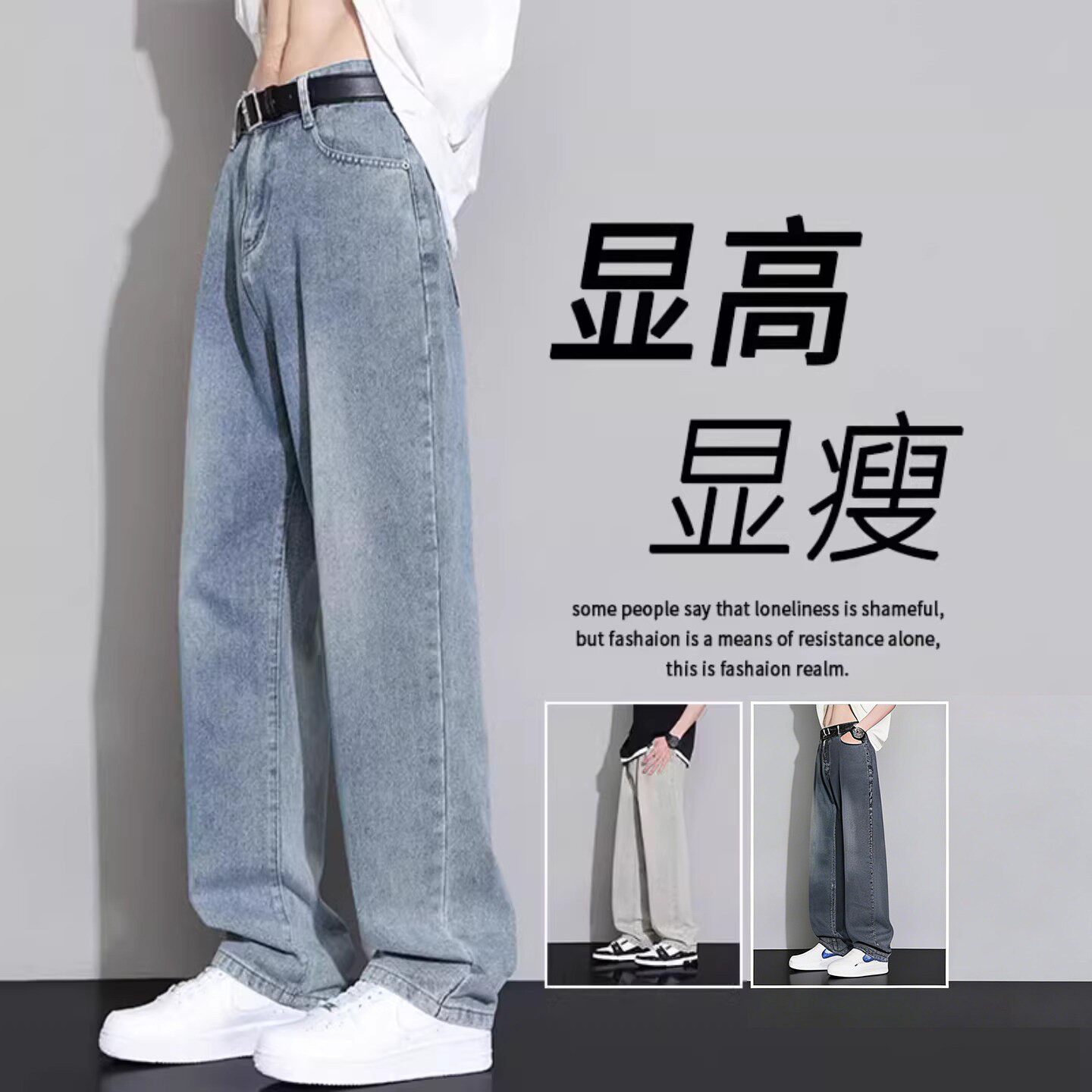 牛仔裤男春秋季新款宽松直筒裤夏季美式风复古水洗青少年阔腿裤子