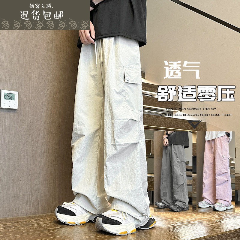 工装裤男孩夏季薄款青少年初高中学生冰丝速干休闲夏天运动长裤子