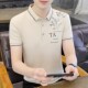 印花翻领T恤薄轻商务休闲丝光棉保罗衫 百搭夏季 男短袖 纯棉polo衫