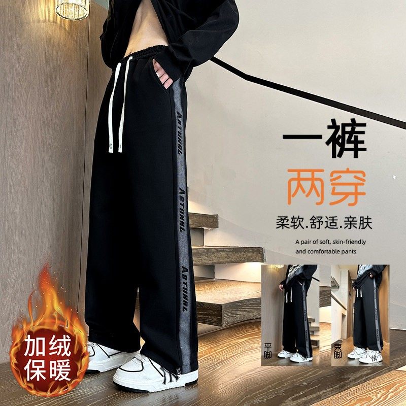 秋冬季青少年男裤子2025新款高中初中学生宽松大童潮牌加绒运动裤