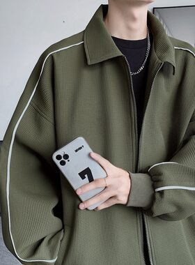 华夫格外套男2025年秋季新款美式复古运动夹克男港风潮流上衣褂子