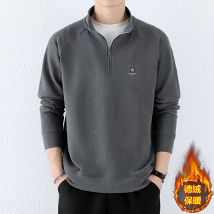 高端简约德绒长袖T恤男士半拉链立领卫衣秋冬季保暖上衣服打底衫