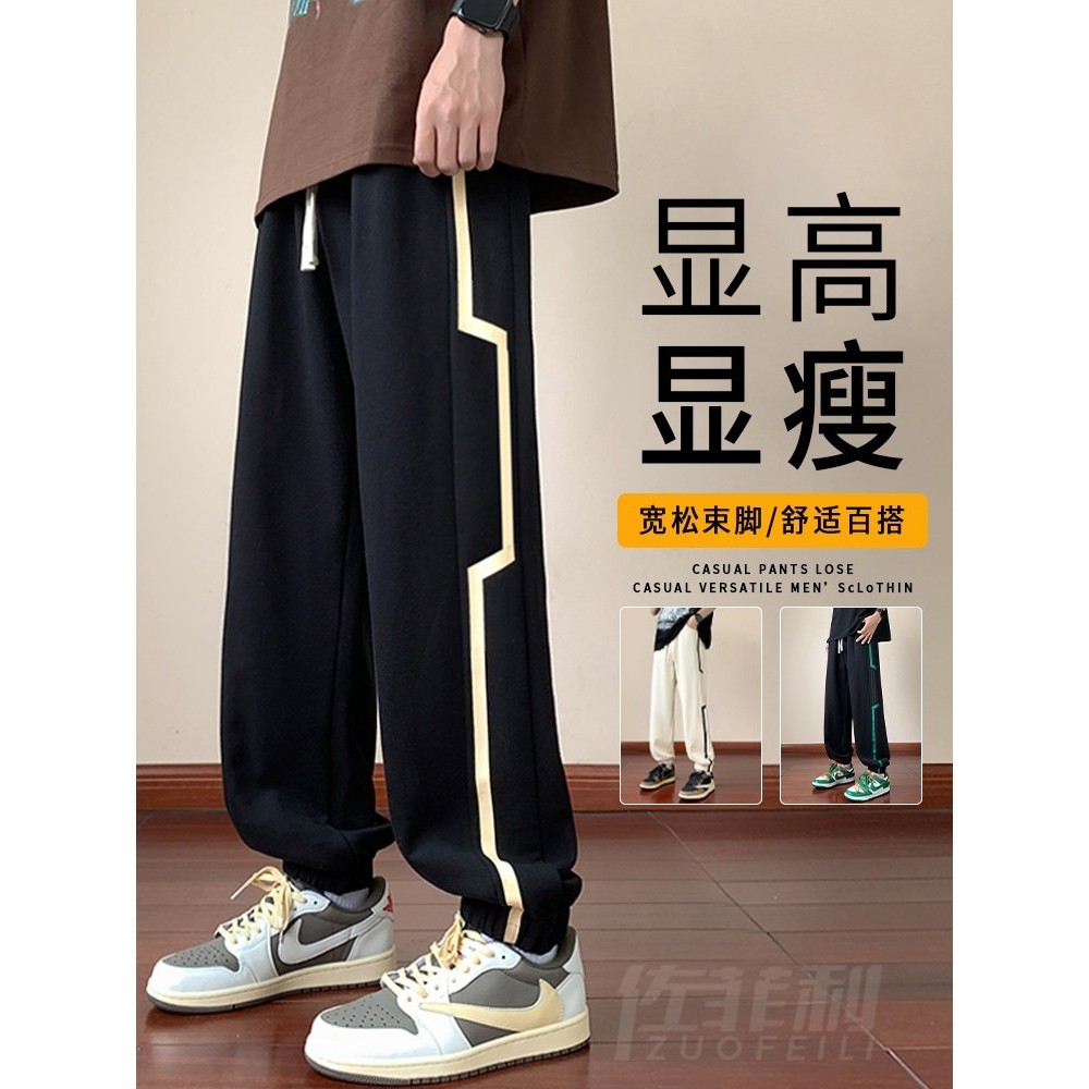 加绒裤子男款秋冬季新款宽松束脚运动裤男生卫裤青少年阔腿休闲裤