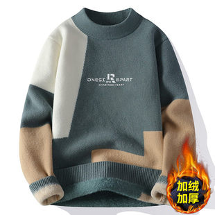 秋冬款加绒加厚毛衣男青少年针织打底衫初中高中学生大童保暖线衣