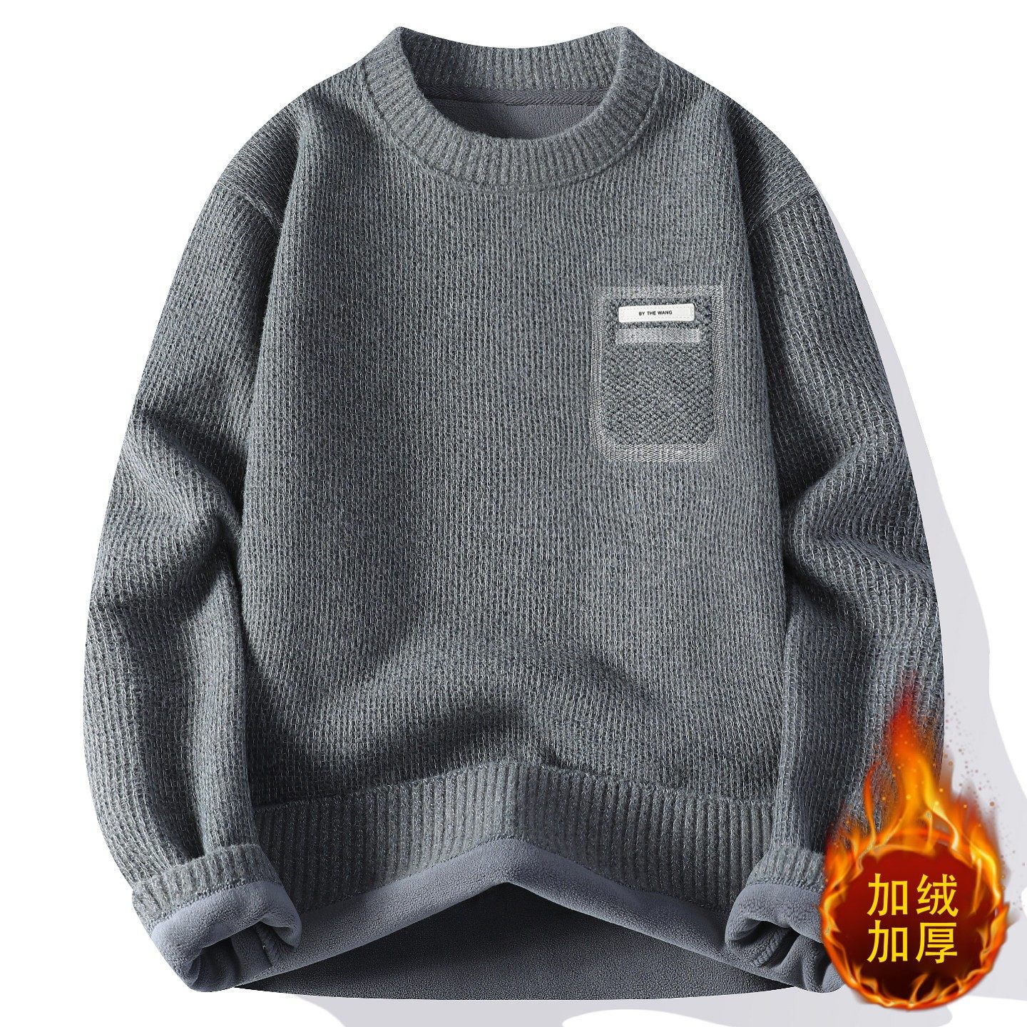 【一体绒】冬季加绒加厚毛衣男士保暖卫衣内搭男款上衣针织打底衫,户外/登山/野营/旅行用品,作训外套/套装/野战套装,淘宝优惠券,粉丝福利购,淘宝优惠卷