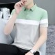 男士 T恤商务休闲打底衫 2025夏季 翻领短袖 新款 拼接撞色翻领Polo衫