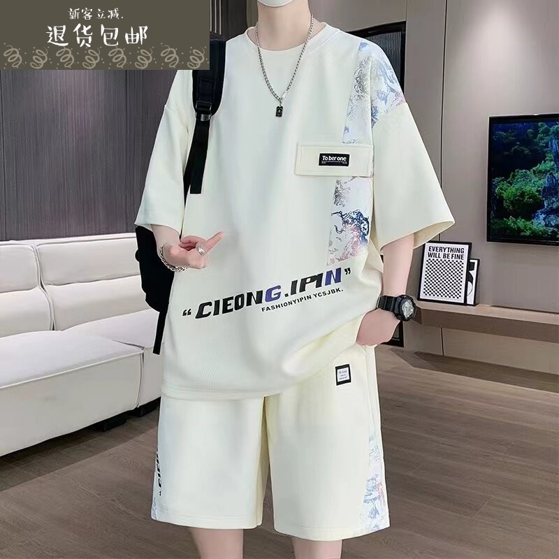 夏季冰丝套装男孩青少年学生国潮风短袖短裤宽松搭配一套衣服潮流